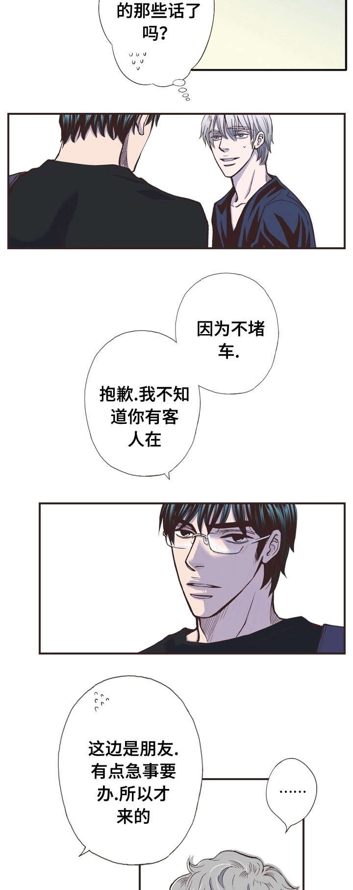 第41话11