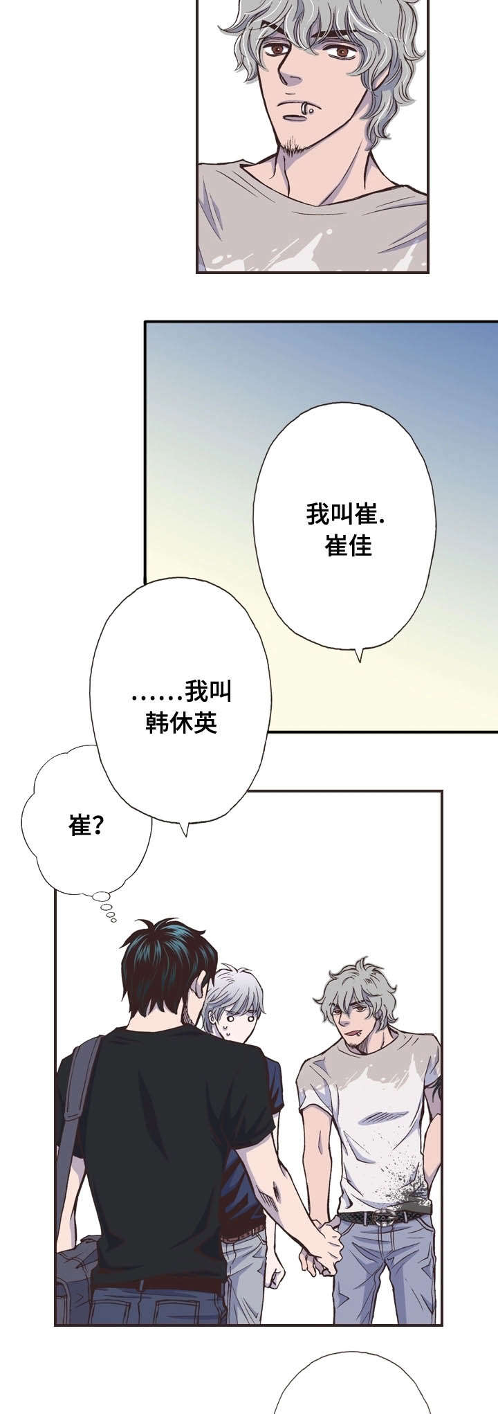 第41话12