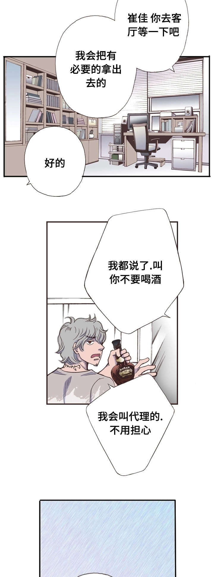 第41话13
