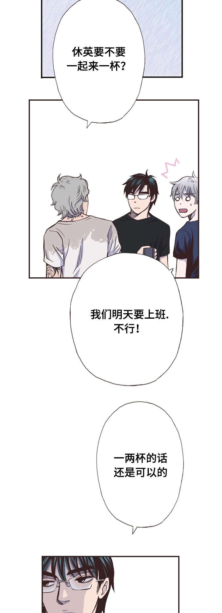 第41话14