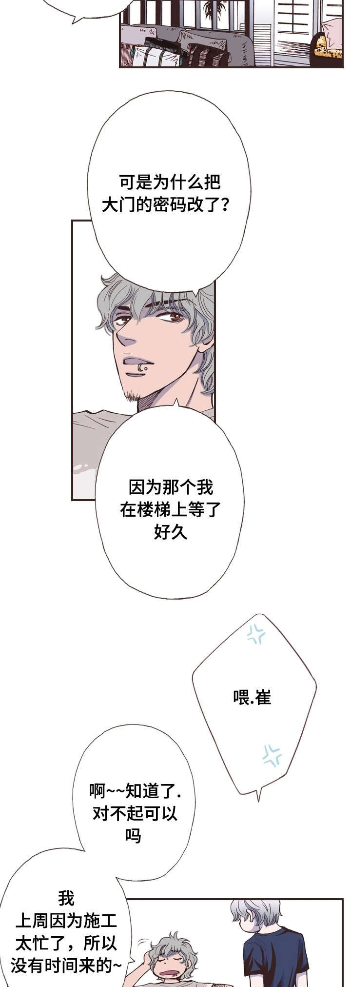 第41话2