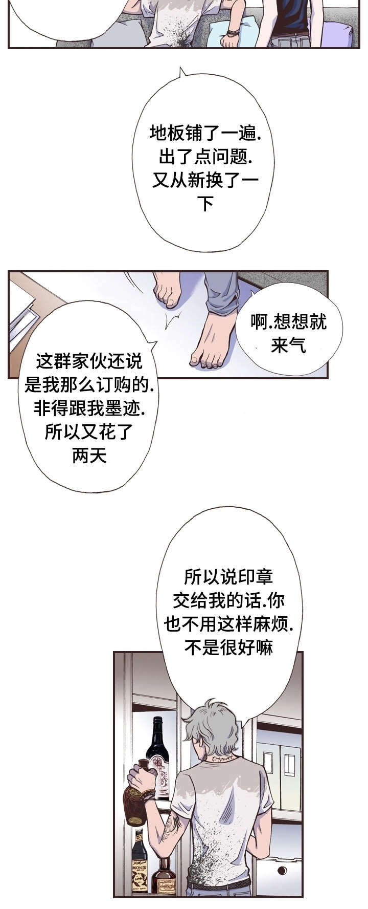 第41话3