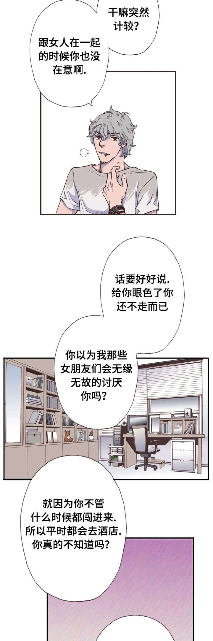 第41话6
