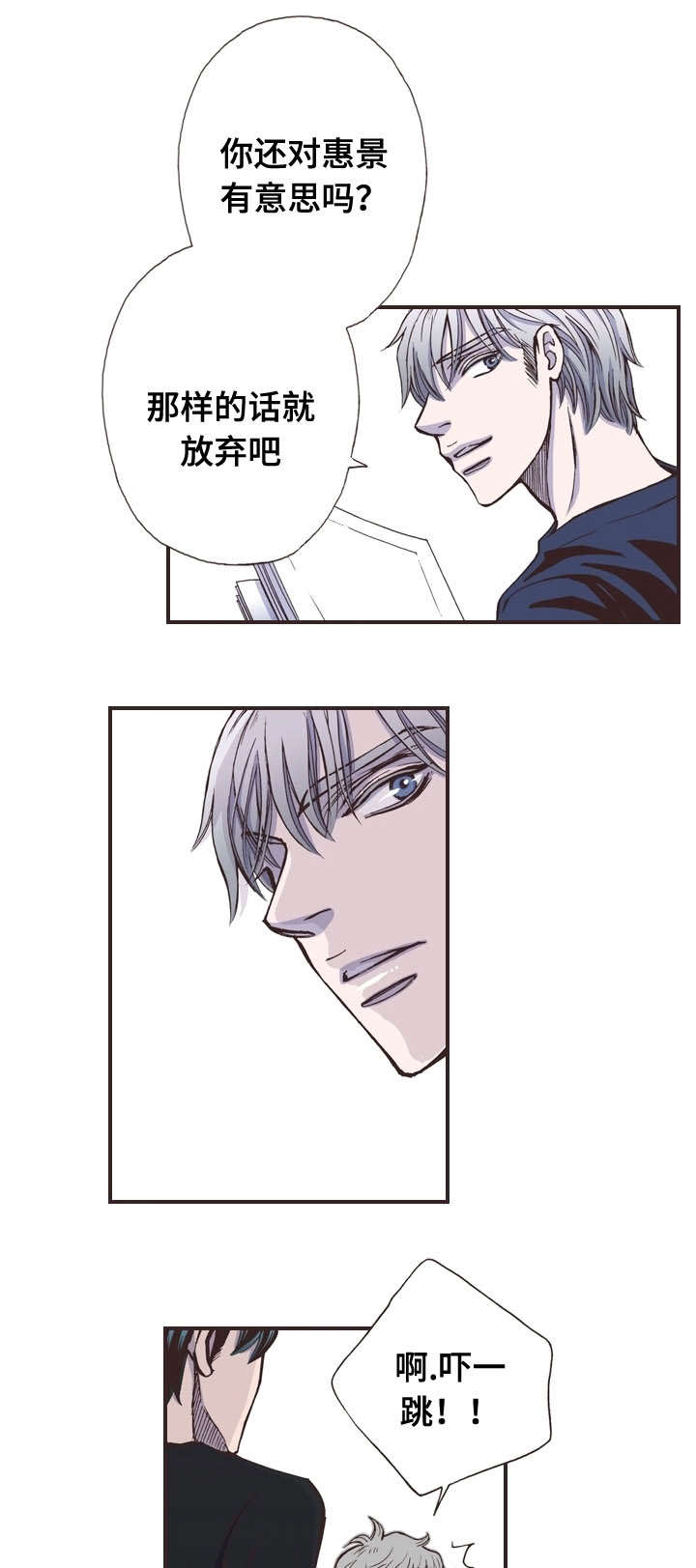 第41话9