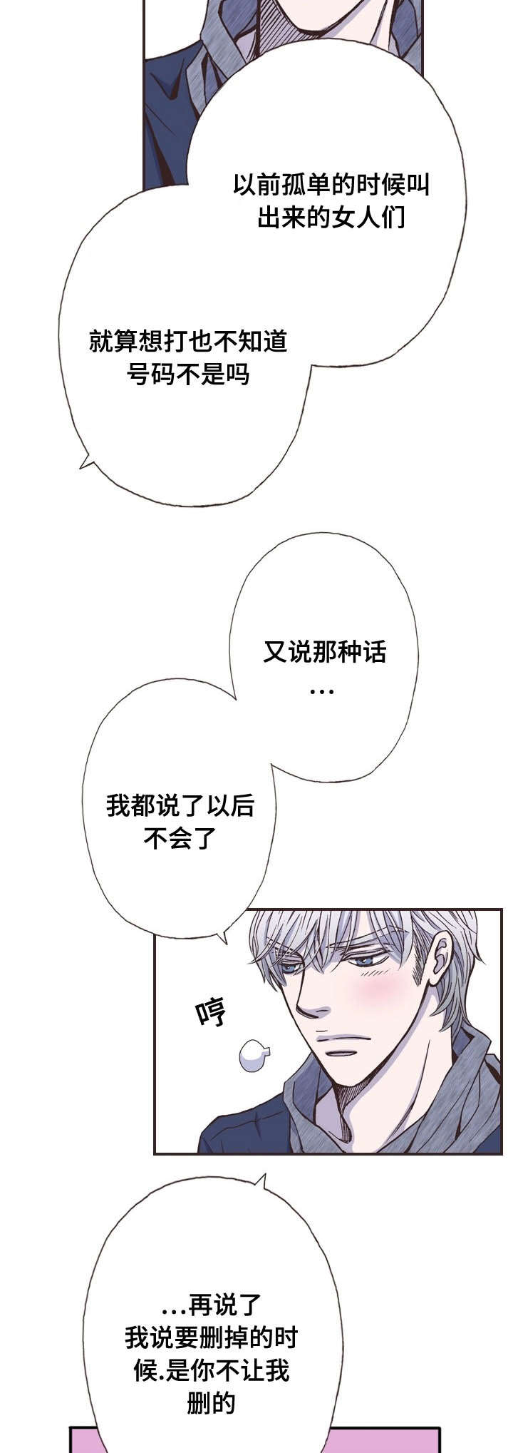 第40话1