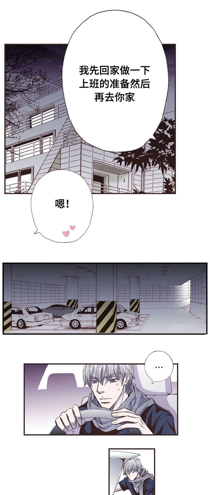 第40话11