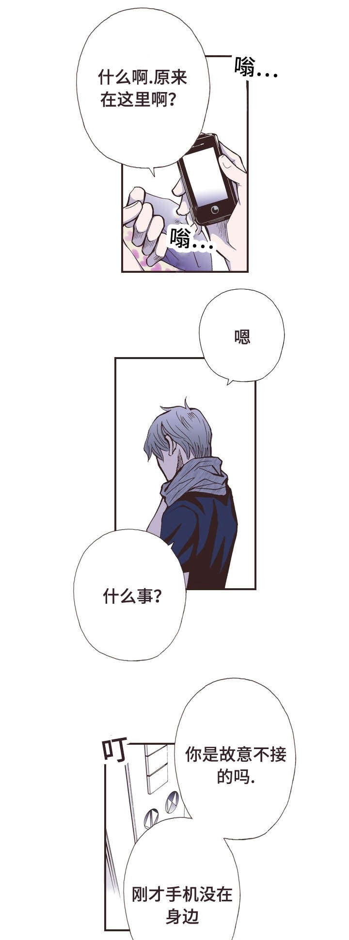 第40话13