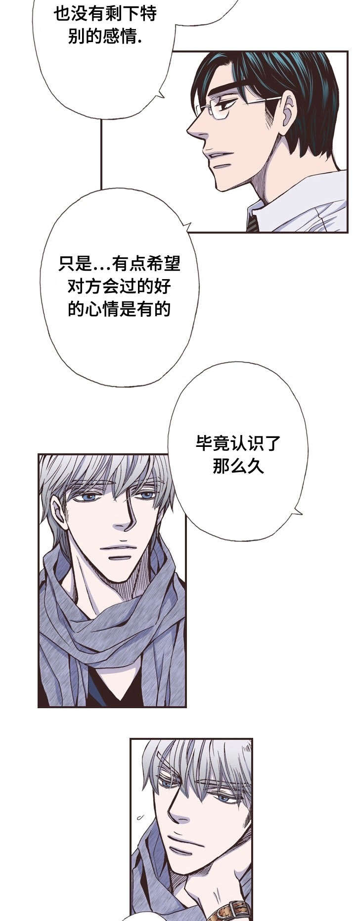 第40话8