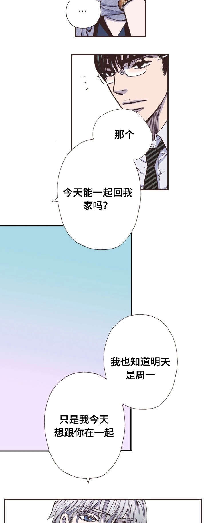 第40话9