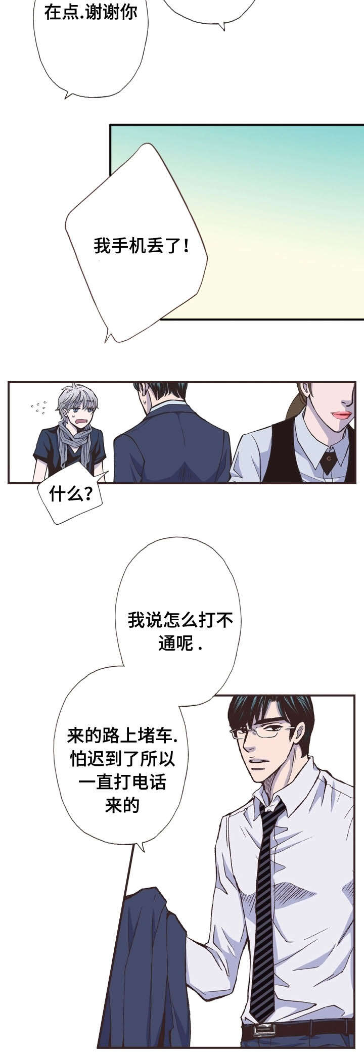第39话1