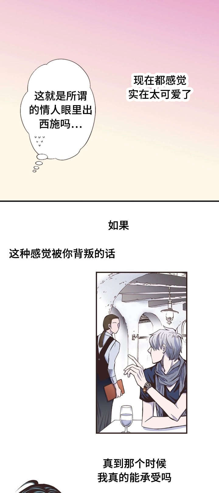 第39话10