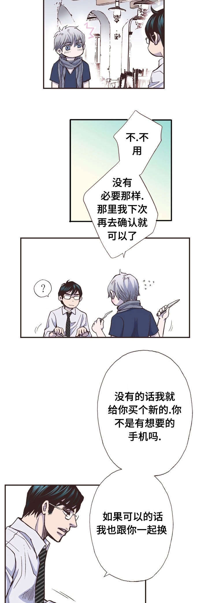 第39话12
