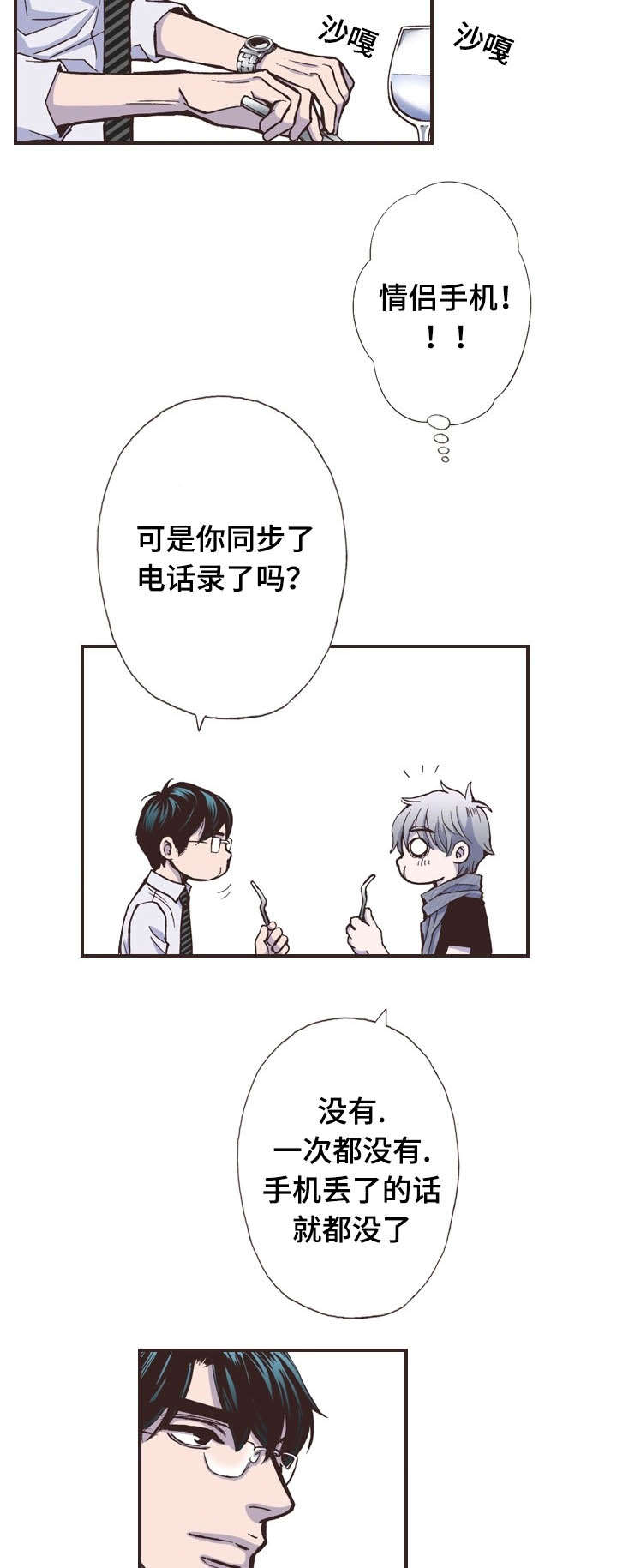 第39话13