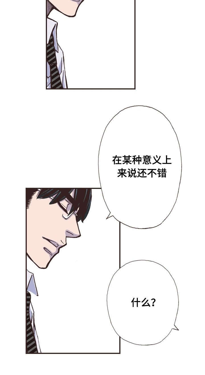 第39话14