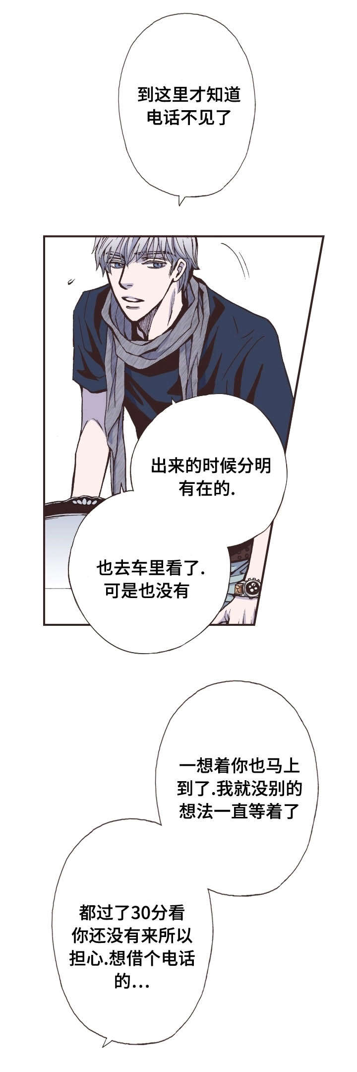 第39话2