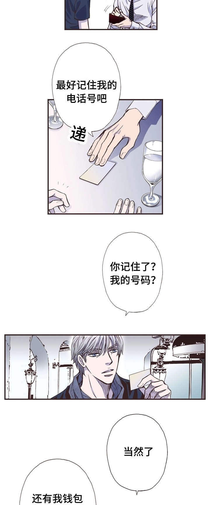第39话4