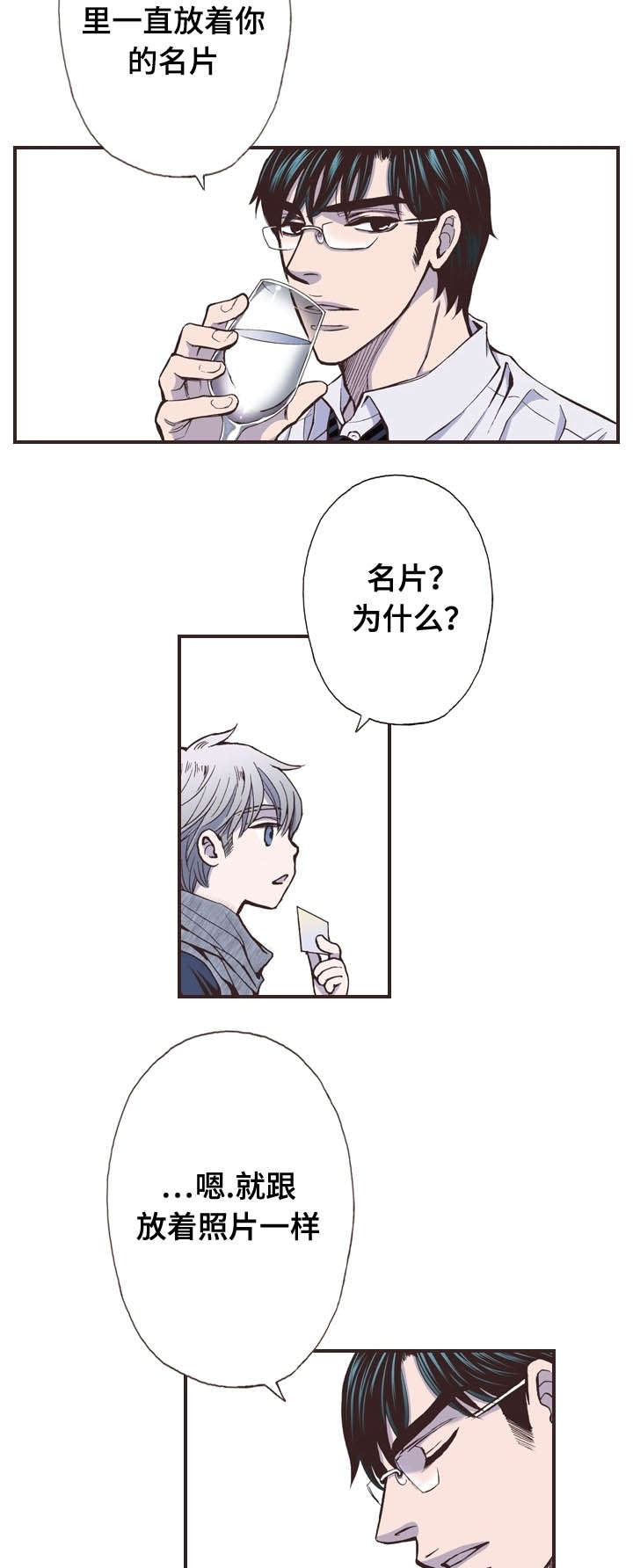 第39话5