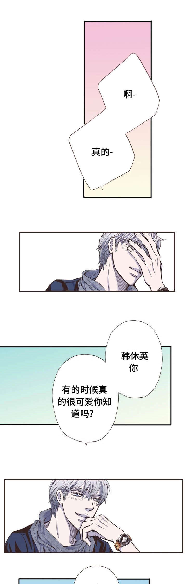 第39话7
