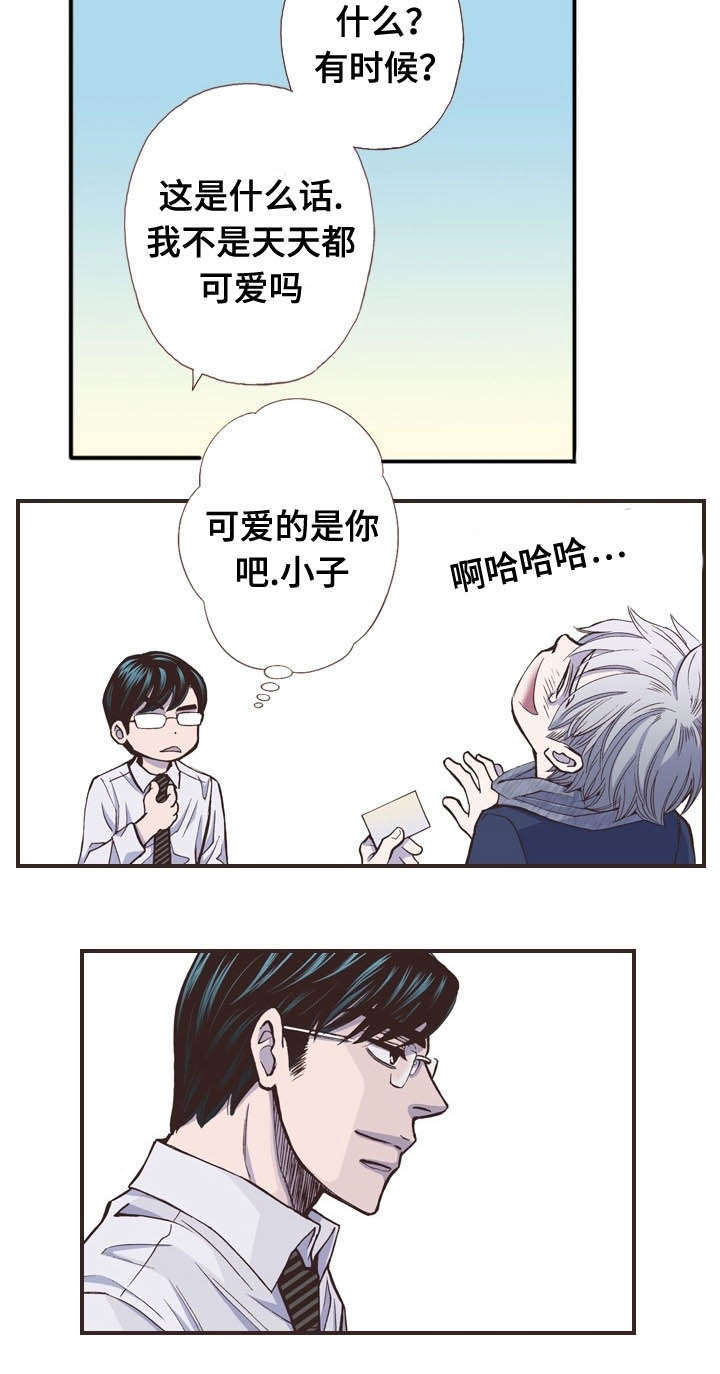 第39话8