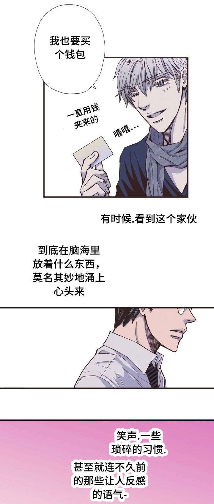第39话9