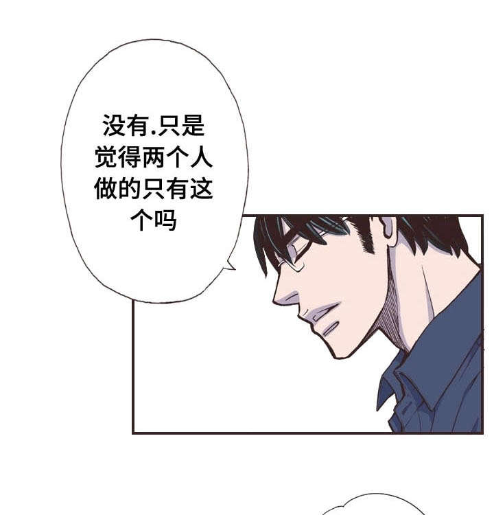 第38话0