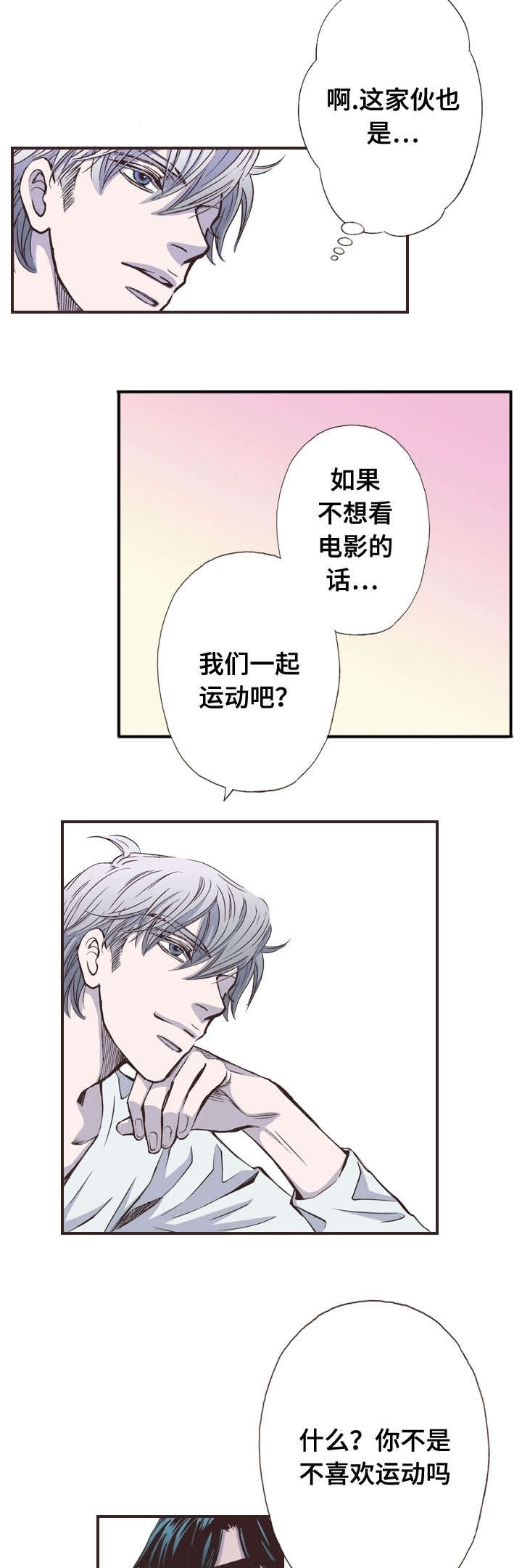 第38话1