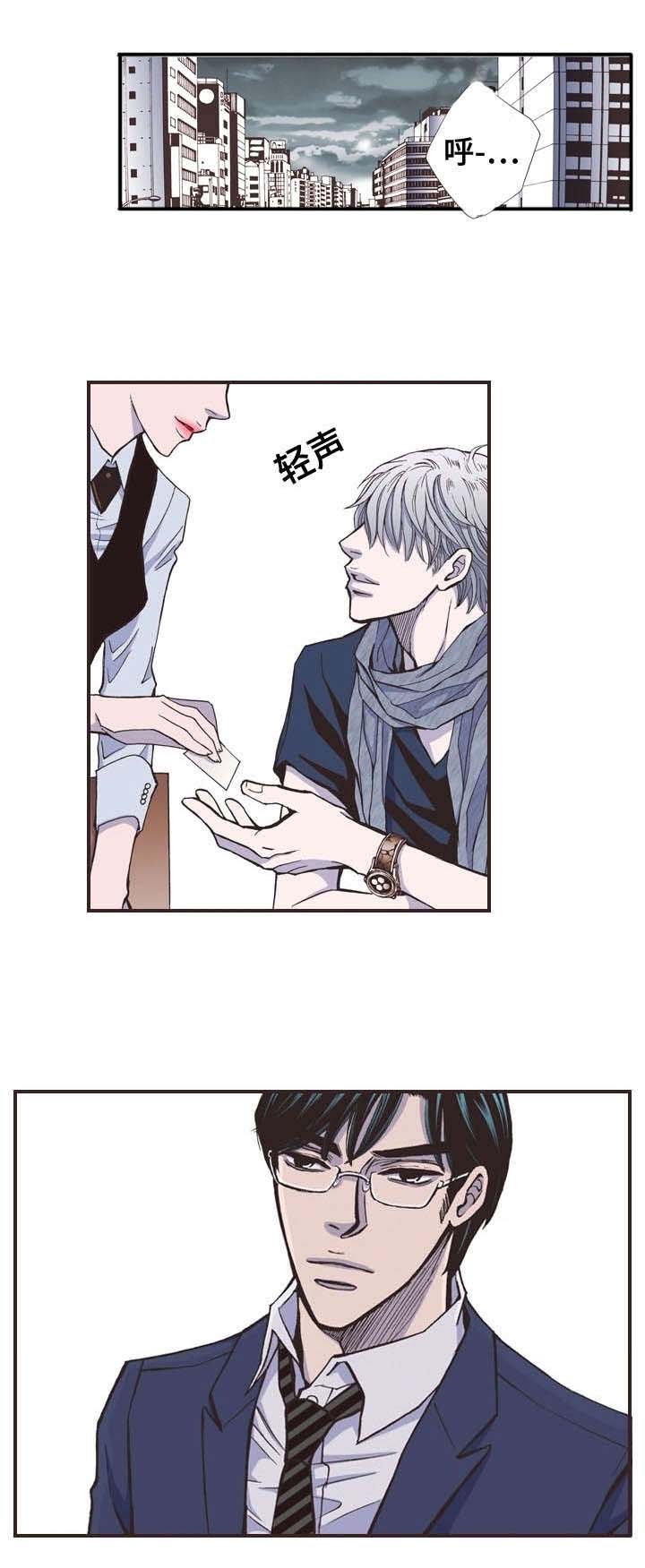 第38话11