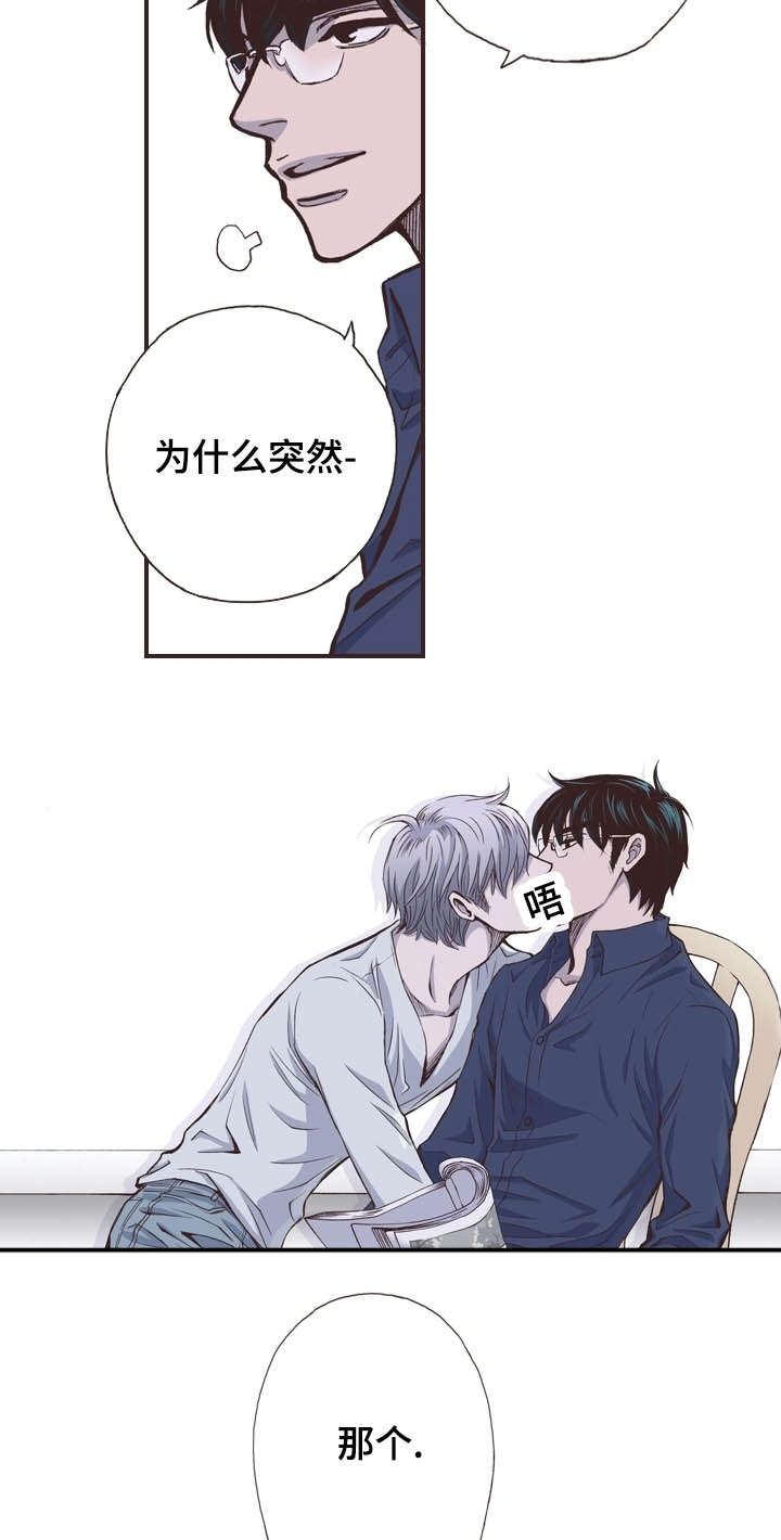 第38话2