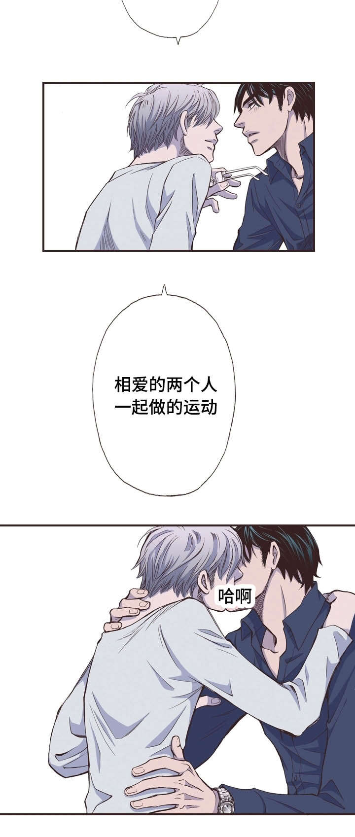 第38话3