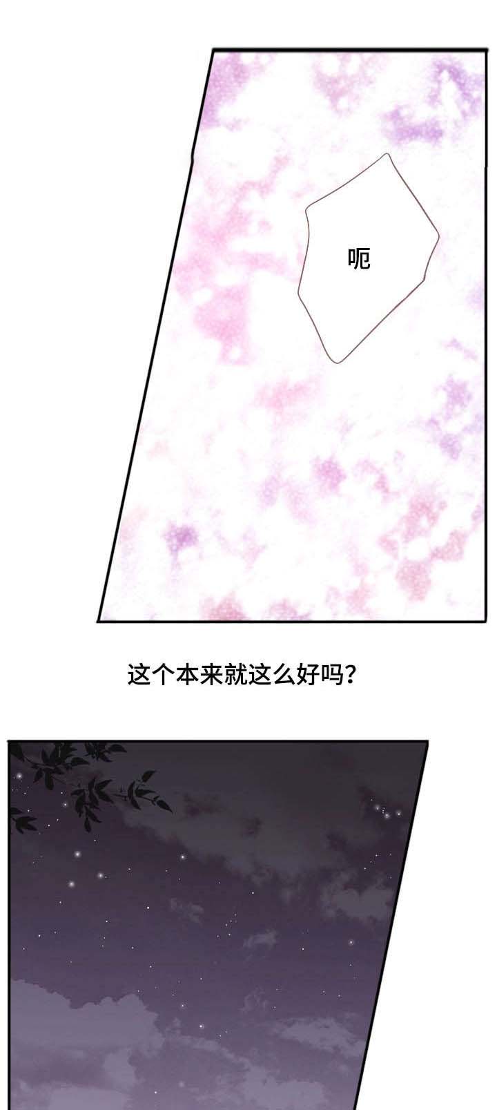第38话4