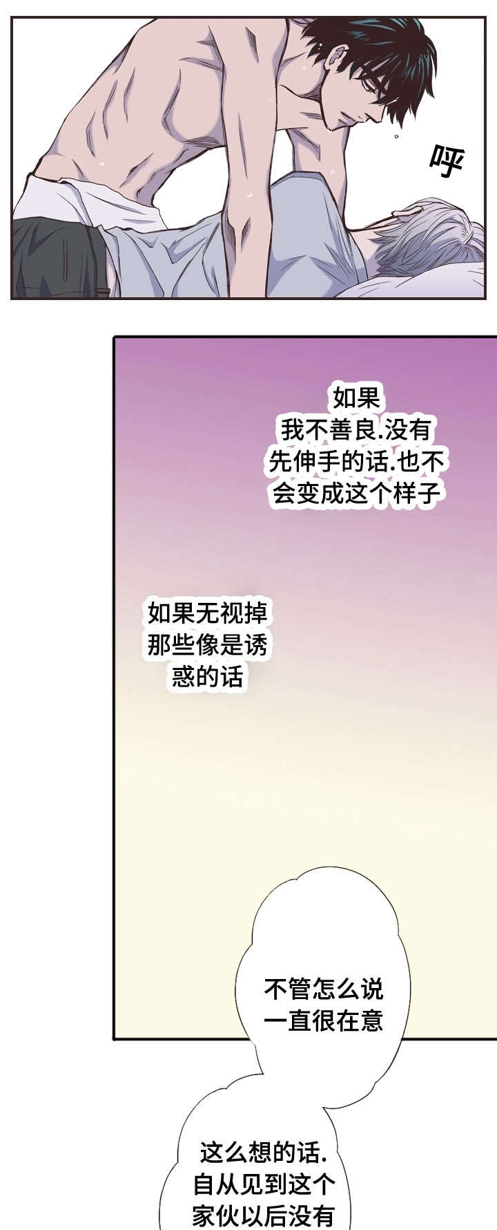 第37话1
