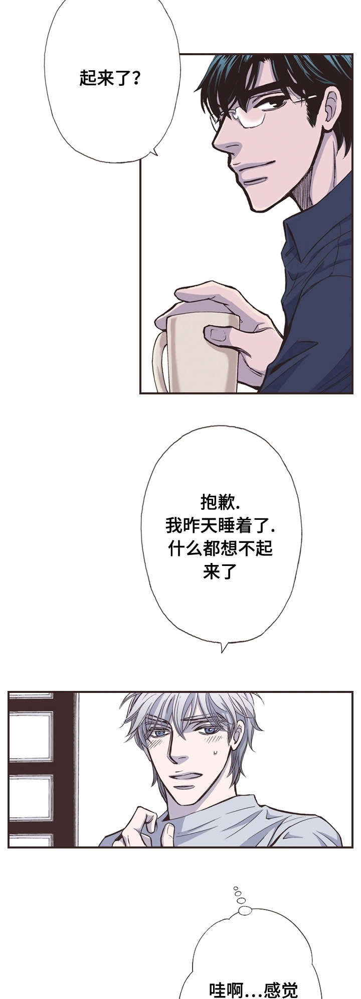 第37话10