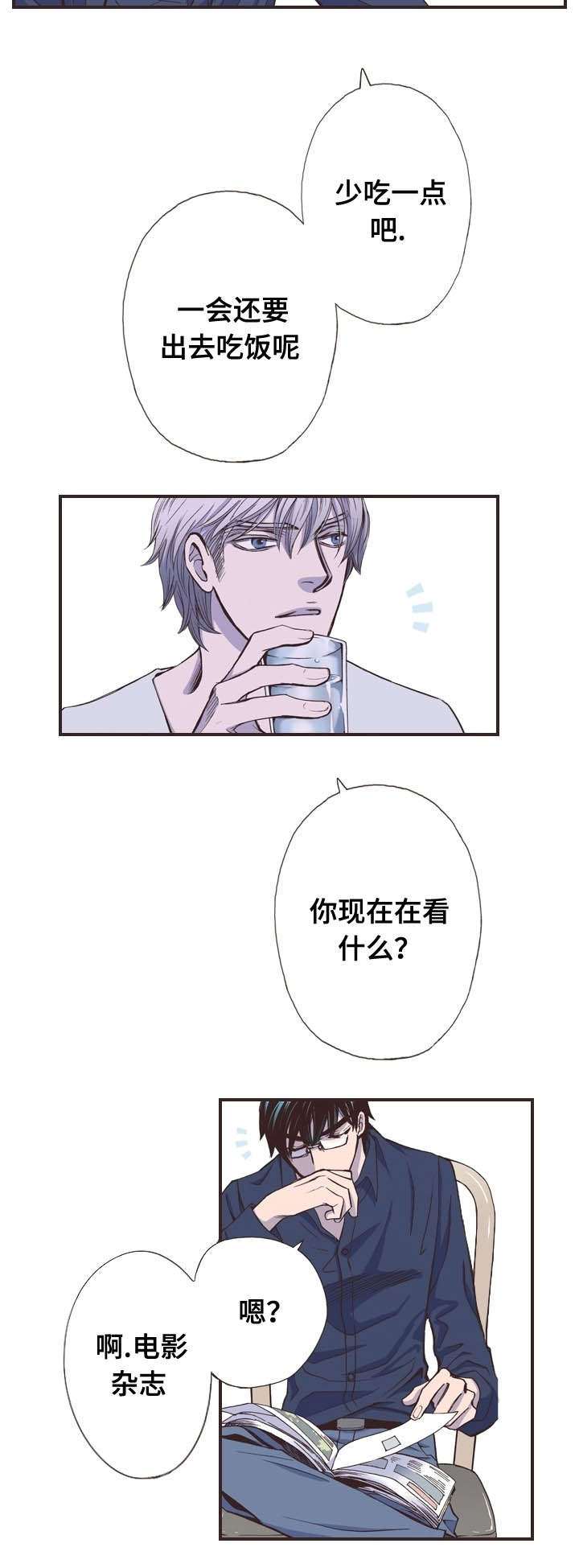 第37话13