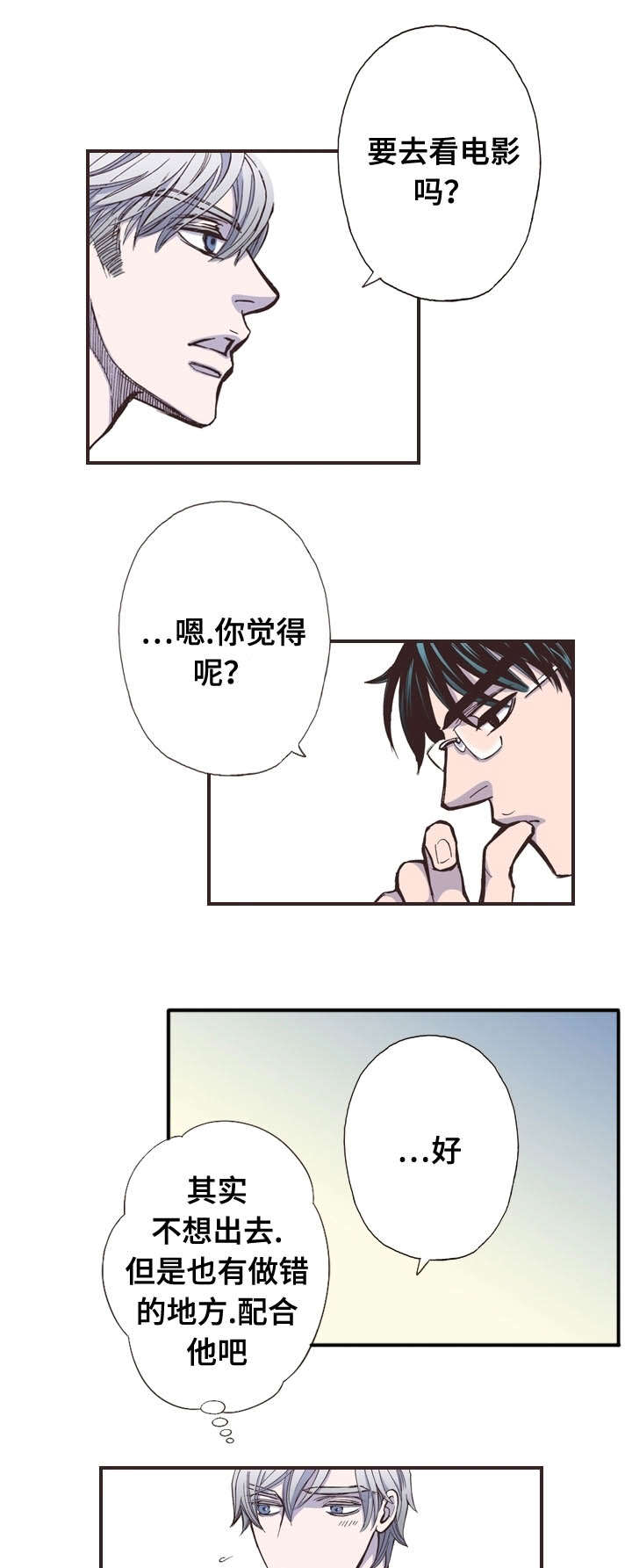 第37话14