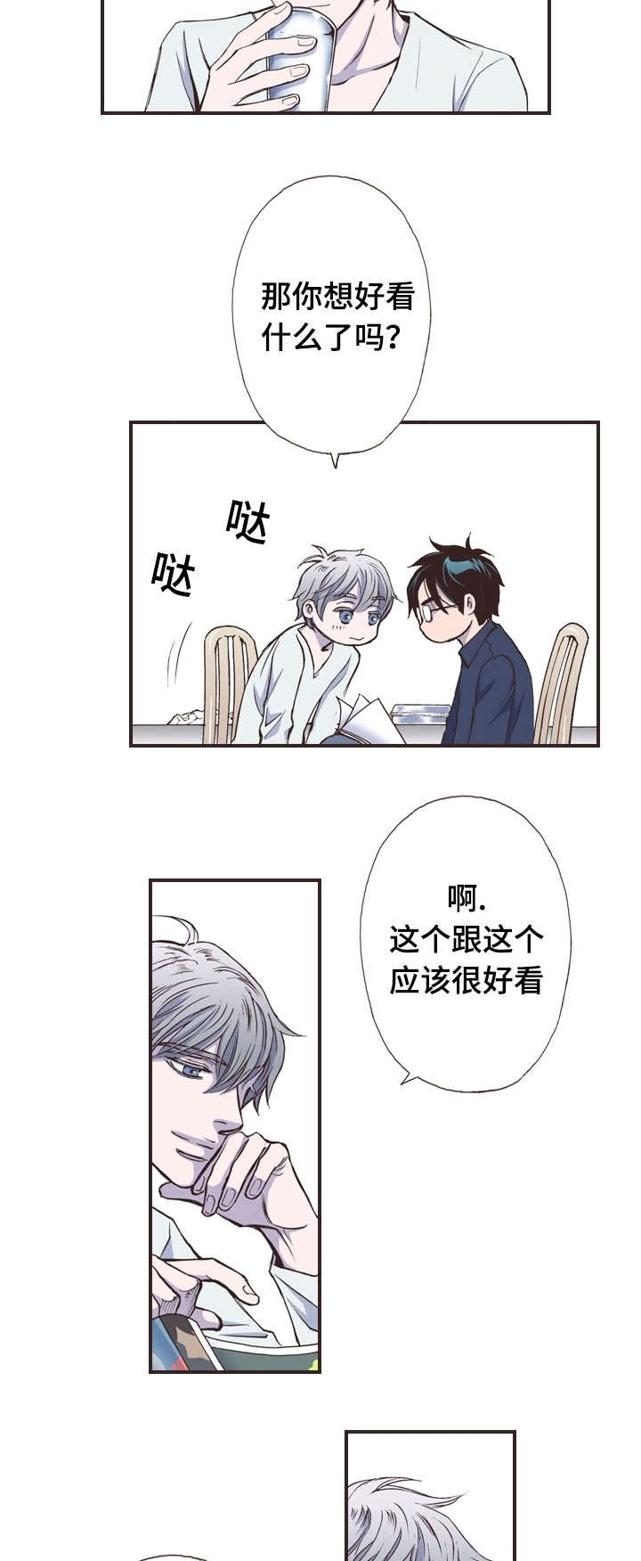 第37话15