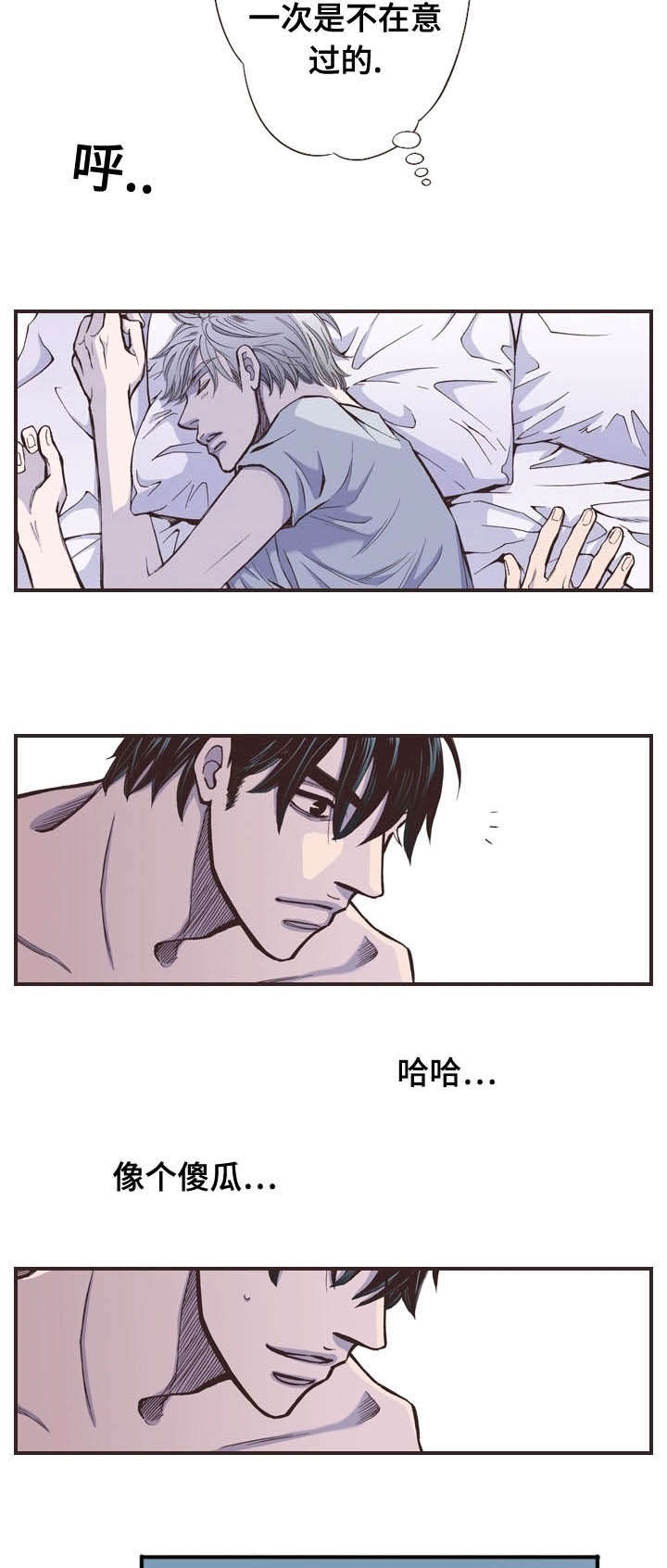第37话2
