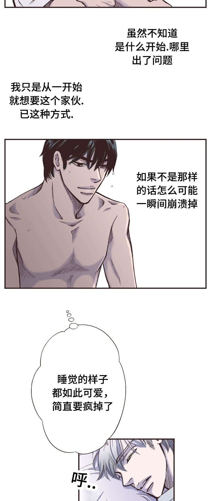 第37话4