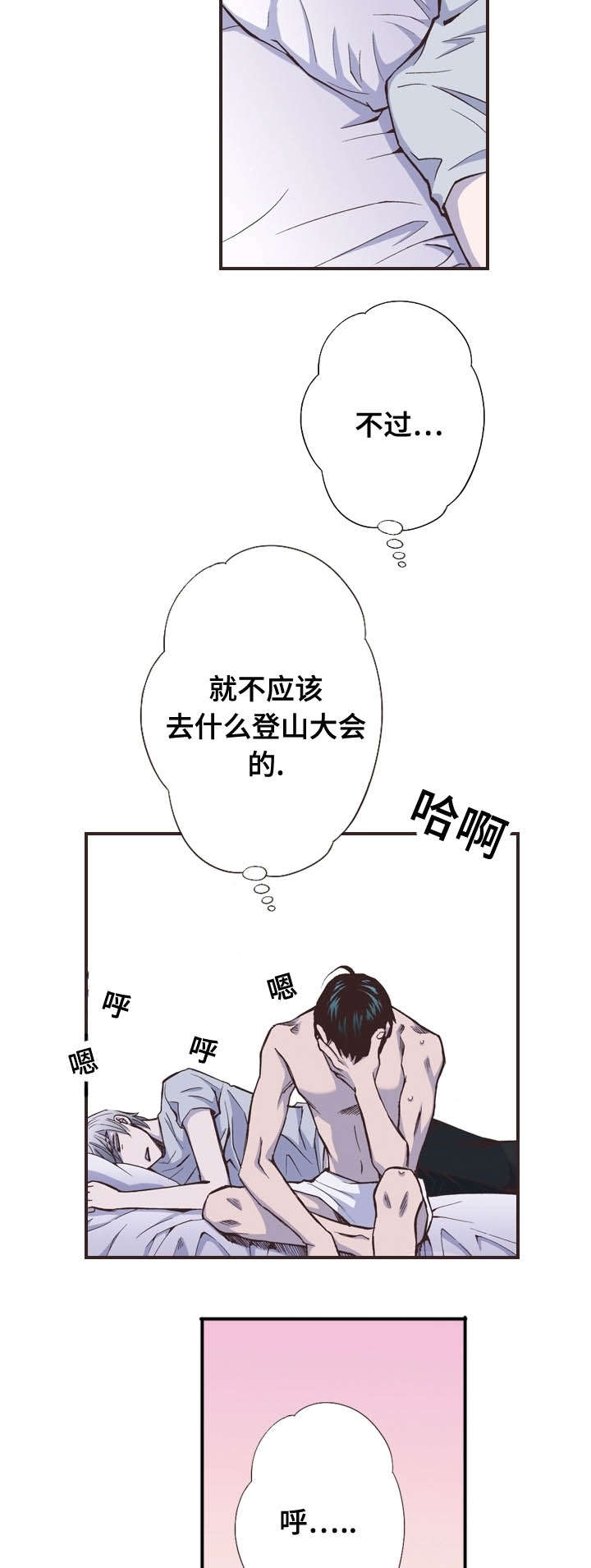 第37话5