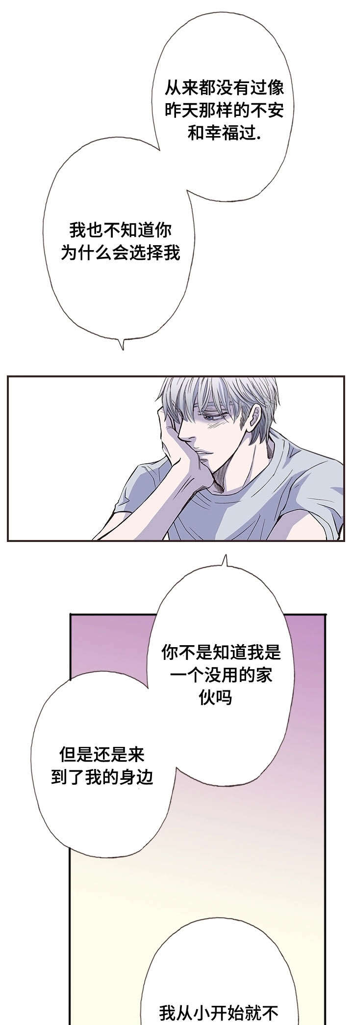 第36话0