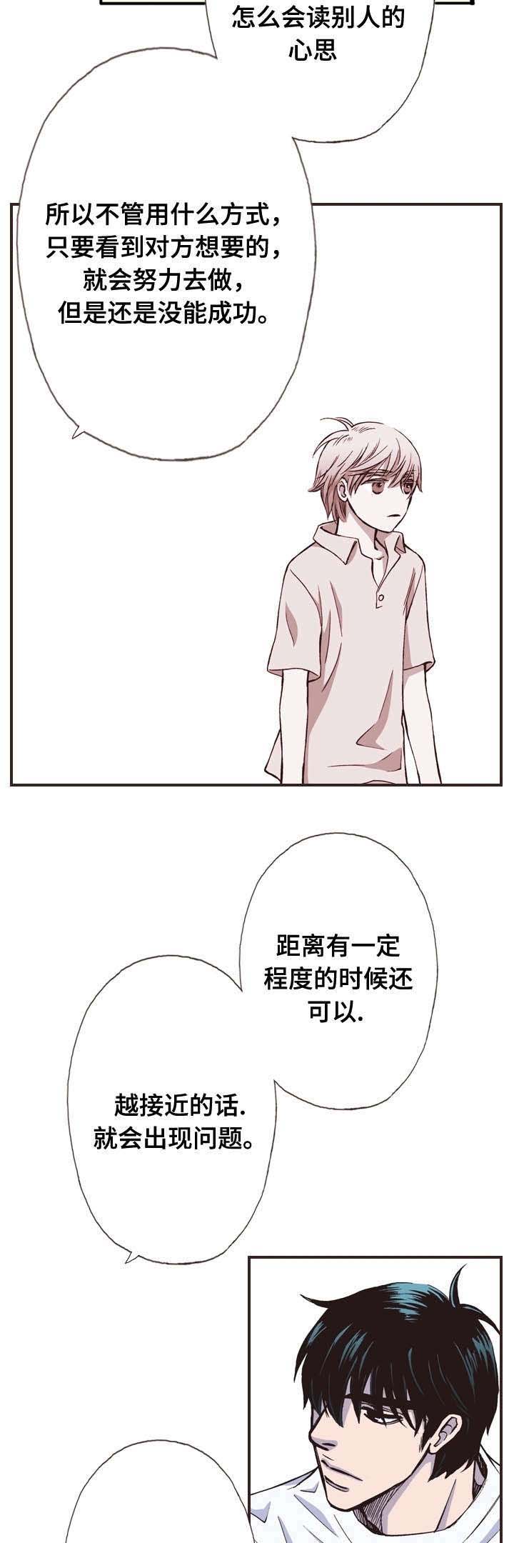 第36话1