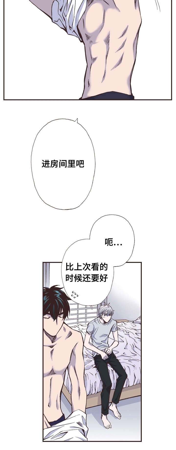第36话10