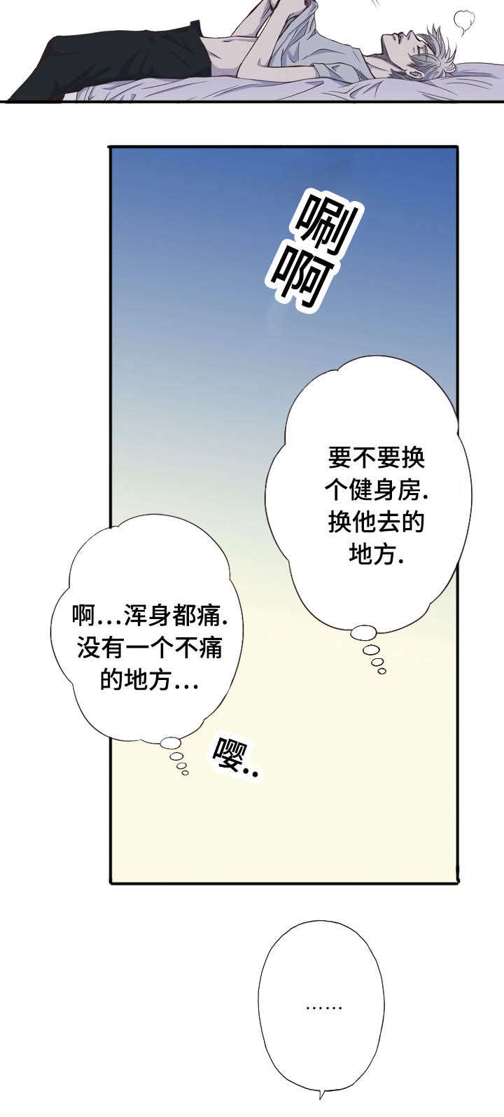 第36话13