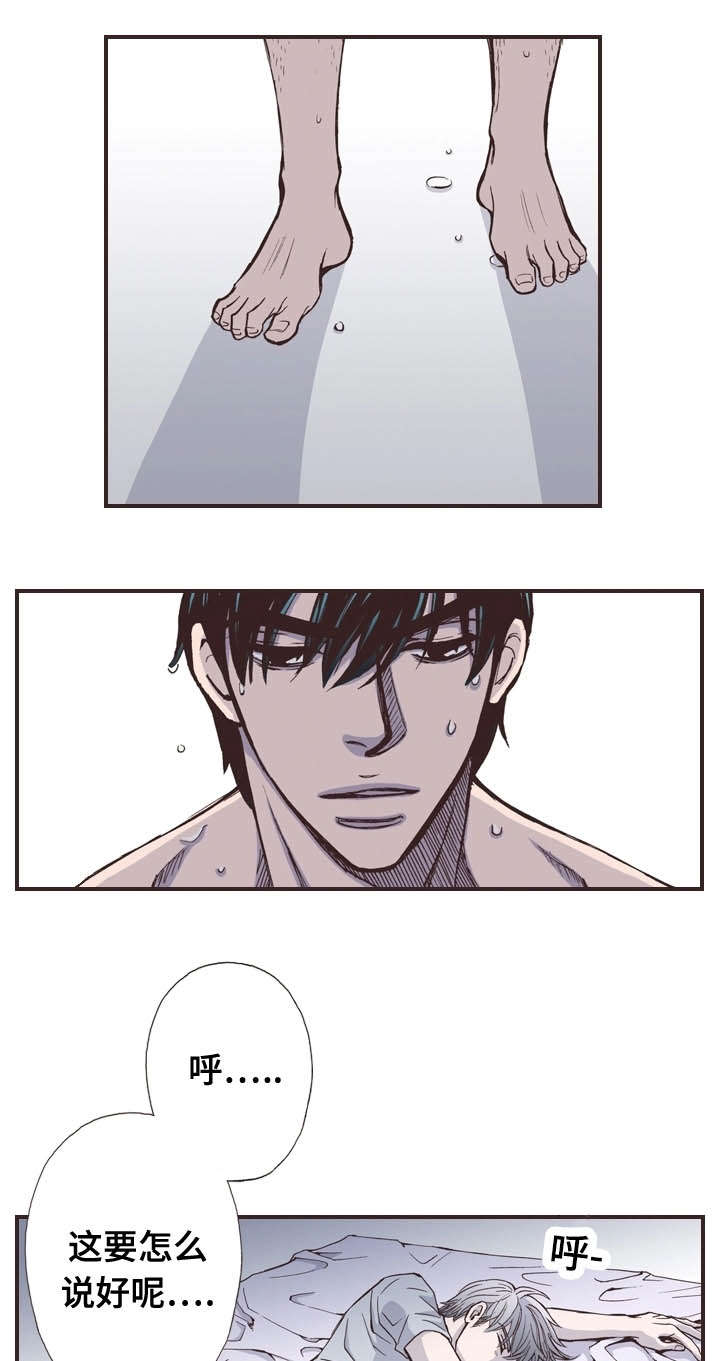 第36话14