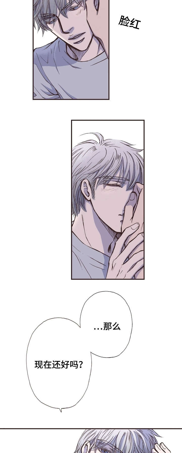 第36话6