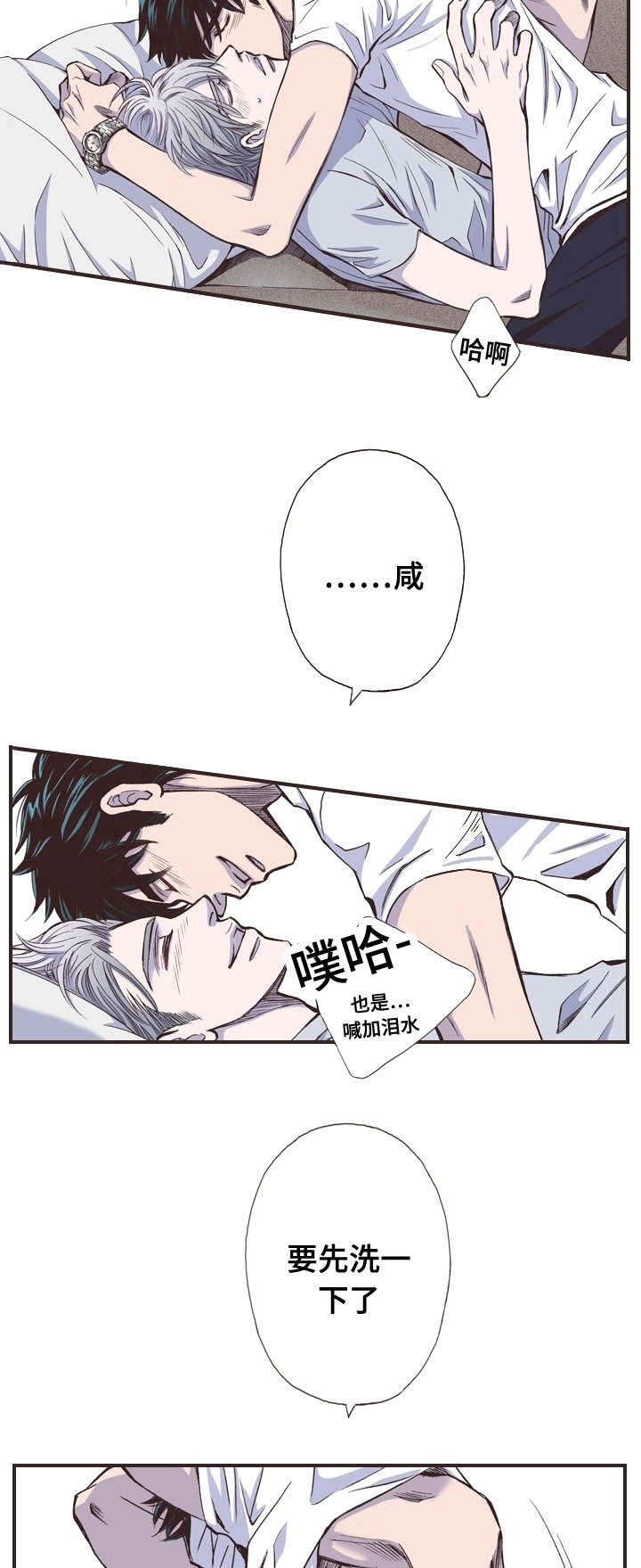 第36话9