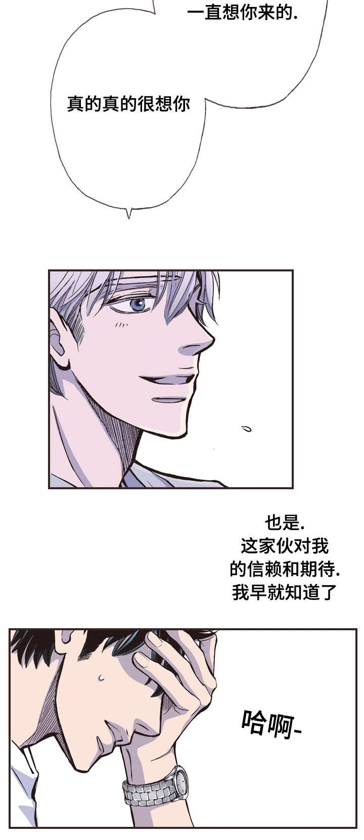 第35话1