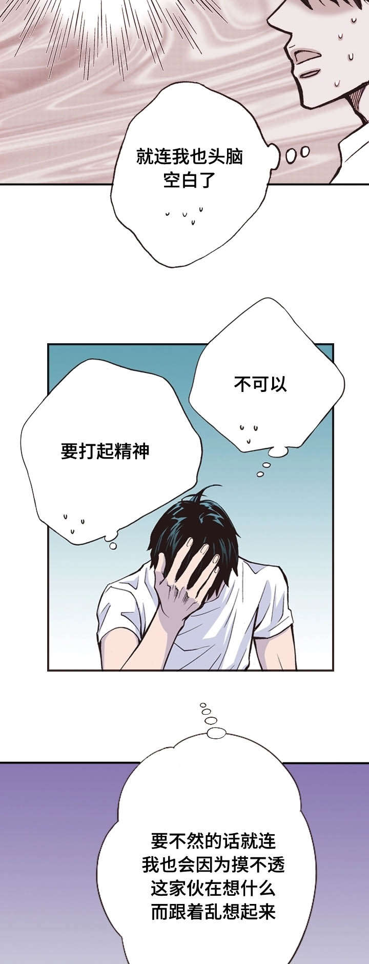 第35话10
