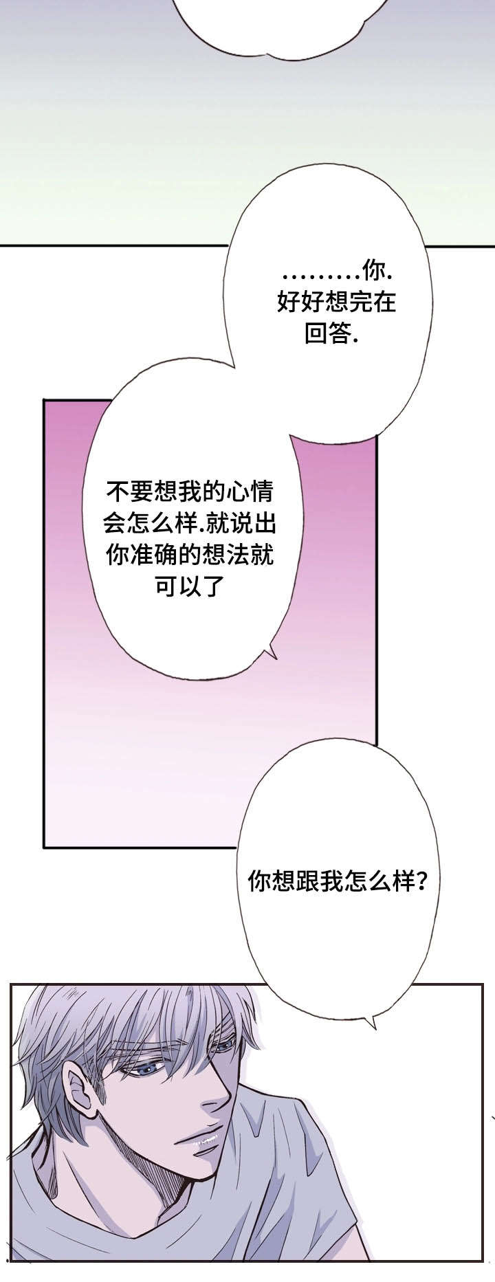 第35话11