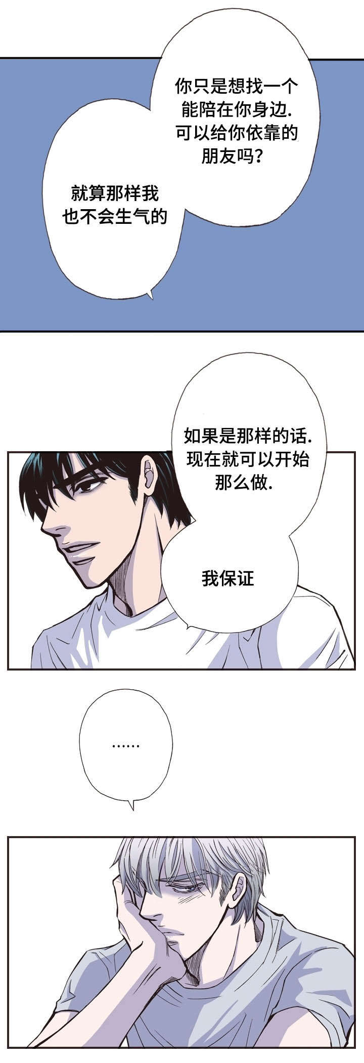 第35话12