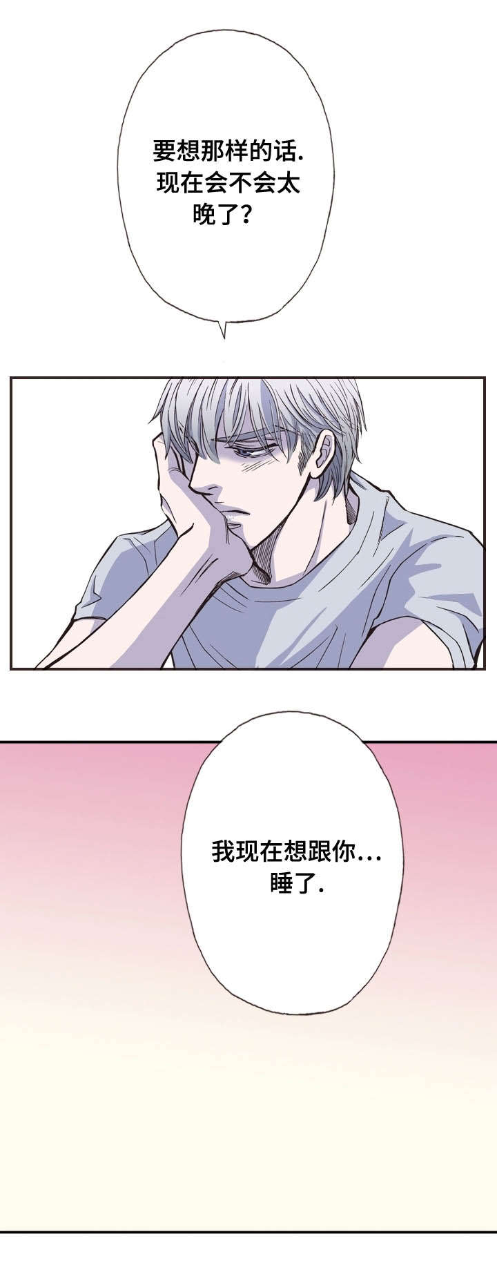 第35话13